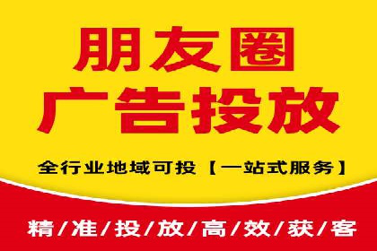 竞价推广公司成功案例：如何实现快速提升品牌曝光度