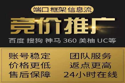 某企业SEM推广代运营全流程详解